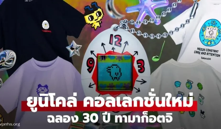 ยูนิโคล่ เปิดตัวคอลเลคชั่นใหม่เสื้อยืด